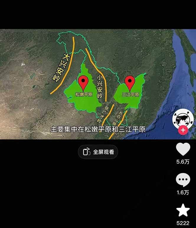 图片[2]-AI三维地理视频制作，全套工具数据包，含谷歌地球与矢量地图资源-暮鸦资源网