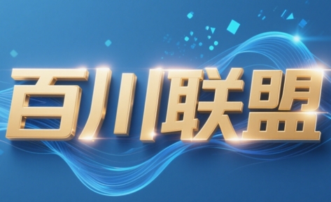 百川联盟·半无人直播(更新6月)-暮鸦资源网