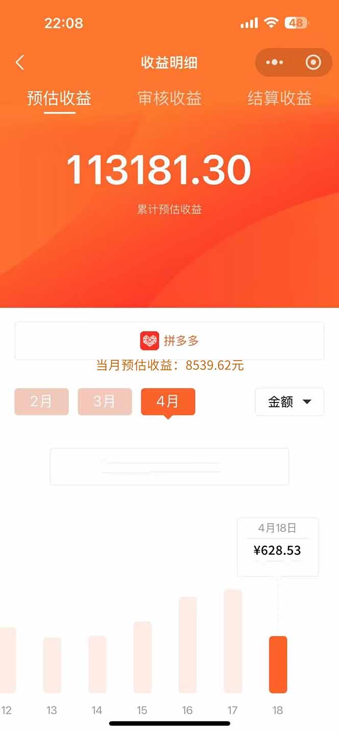 图片[1]-玩玩手机月入20000+，0成本小白必做项目，可矩阵-暮鸦资源网