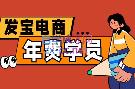 纪主任·拼多多年费会员(更新6月)-暮鸦资源网