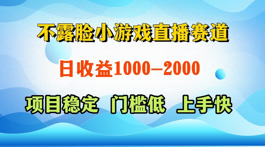 一台电脑在家操作，一天收益1000+ 正规项目，懒人勿扰-暮鸦资源网