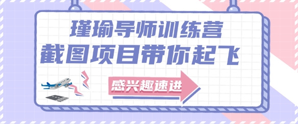 截图任务一单一结，一单0.1-0.33元，实打实能挣到钱的小副业小兼职-暮鸦资源网