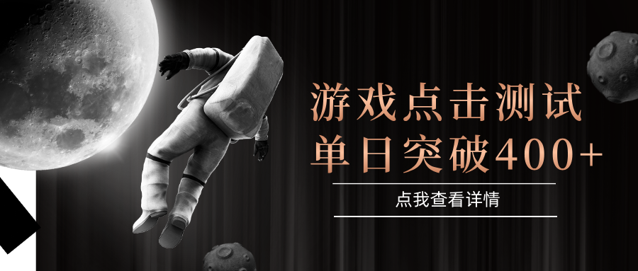 电脑多开闪电游，操作简单，支持多窗口运行，知名游戏整合平台，单日点击收益400+-暮鸦资源网